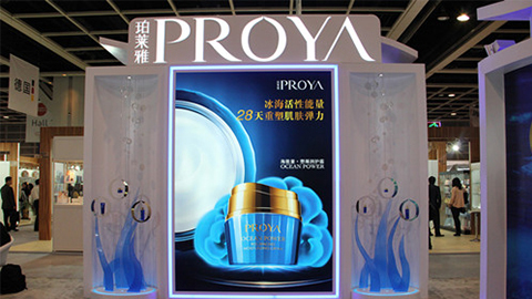 PROYABJLvip贵宾厅入驻石家庄地标